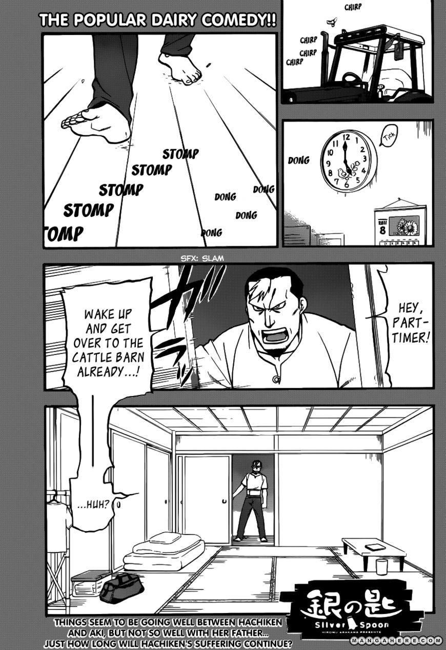 Chapter 19 image 2