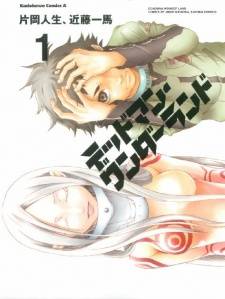 Deadman Wonderland