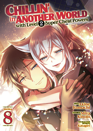 Lv2 kara Cheat datta Moto Yuusha Kouho no Mattari Isekai Life (Official)